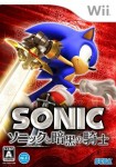 Sonic Black Knight Japan Packshot Cover