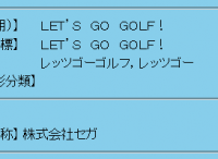 Let's Go Golf