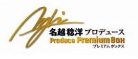yakuza_psp_premium