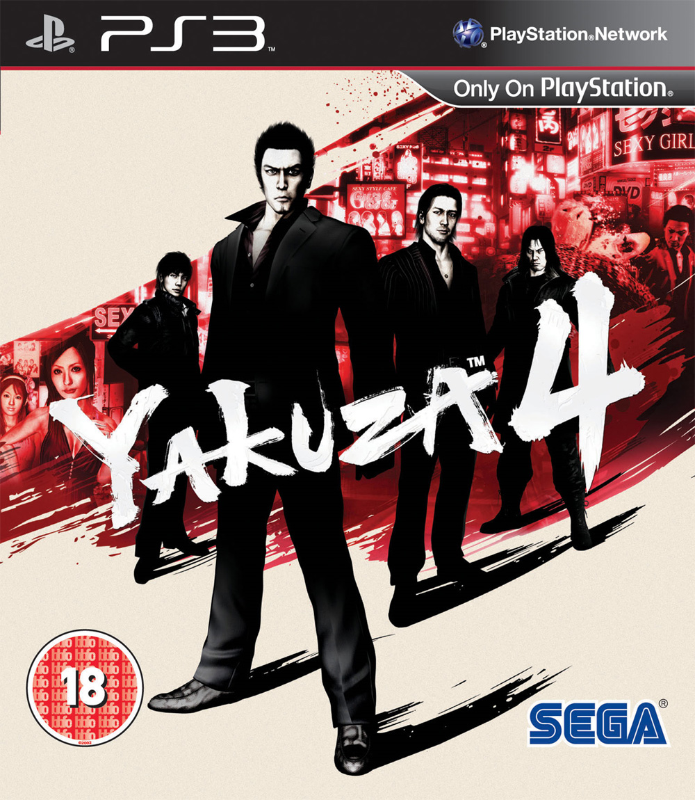 yakuza-4-cover.jpg